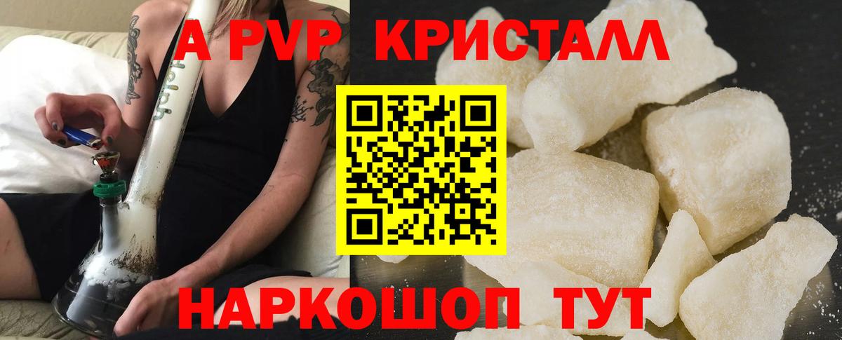 Alpha-PVP мука  Вход с VPN  Альфа ПВП  Alfa_PVP мука  Среднеуральск 