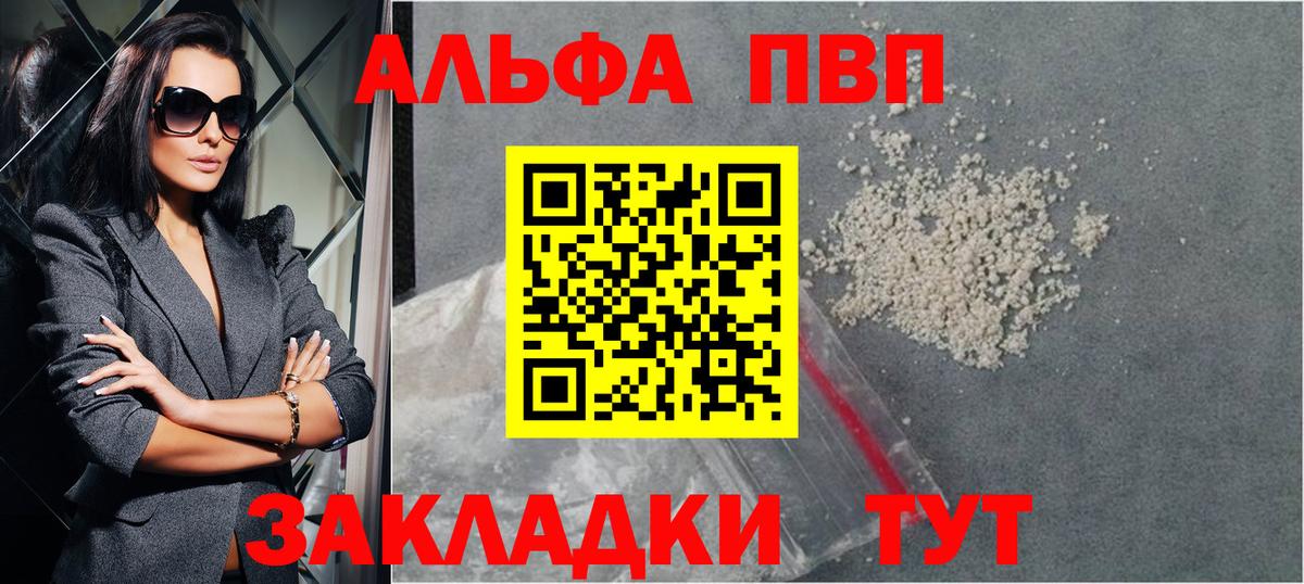 Alfa_PVP СК Среднеуральск