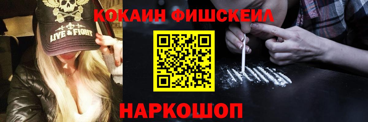 Среднеуральск  Бошки Шишки  А ПВП СОЛЬ   Меф кристаллы  ГАШ  Гашиш  Вход с VPN  COCAIN 