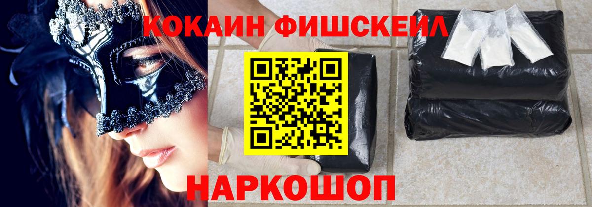Среднеуральск  Кокаин  Вход с VPN  Cocaine VHQ  КОКАИН Эквадор 