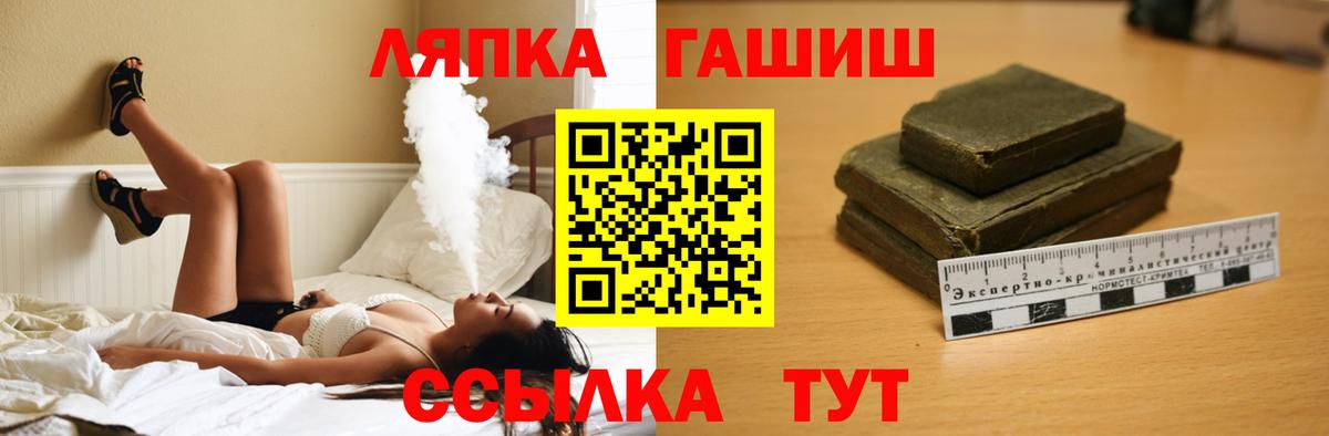 ГАШ гарик  Гашиш  ГАШ Ice-O-Lator  Среднеуральск  Вход с VPN 
