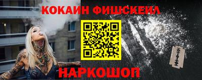 кокаин перу Кунгур