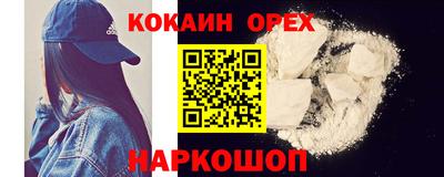 кокаин перу Кунгур