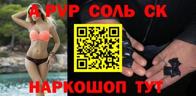 кокаин перу Кунгур