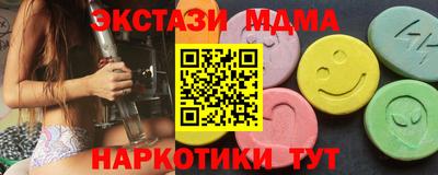 кокаин перу Кунгур