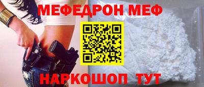 кокаин перу Кунгур