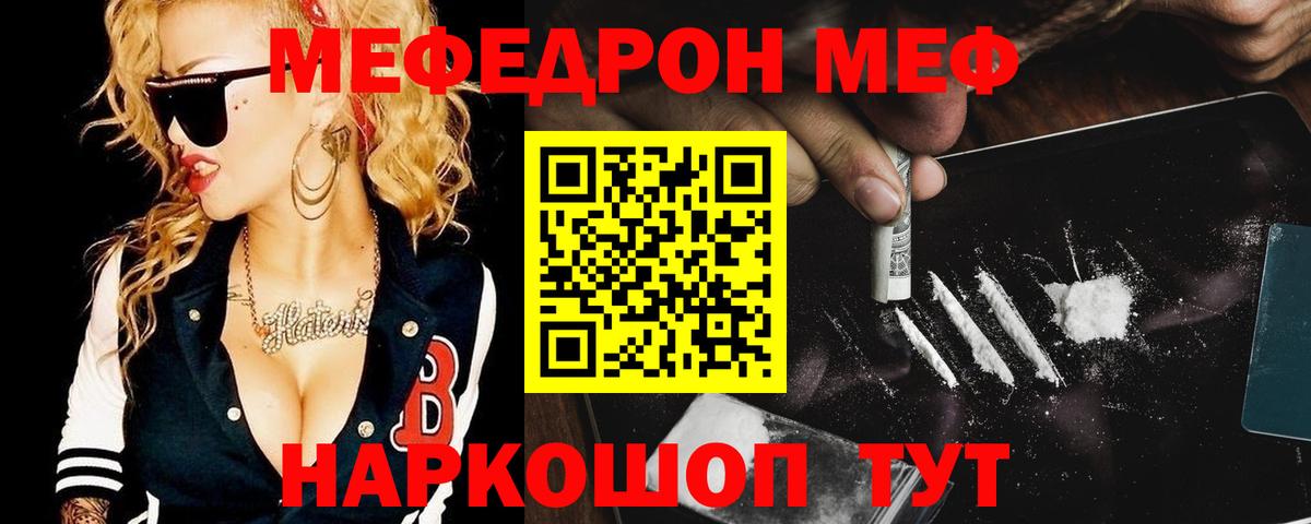 Меф мука Среднеуральск