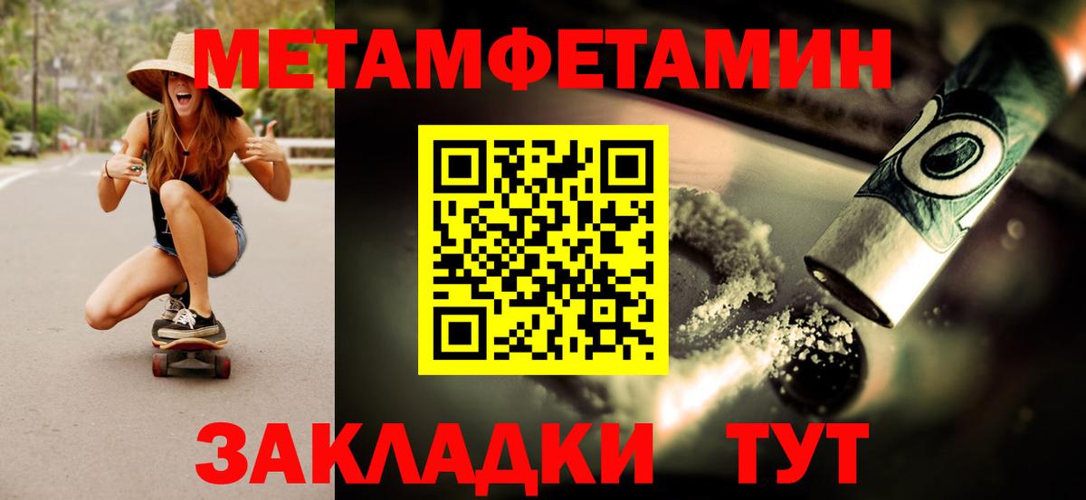 Метамфетамин Декстрометамфетамин 99.9%  МЕТАМФЕТАМИН  Метамфетамин Декстрометамфетамин 99.9%  Среднеуральск  Вход с VPN 
