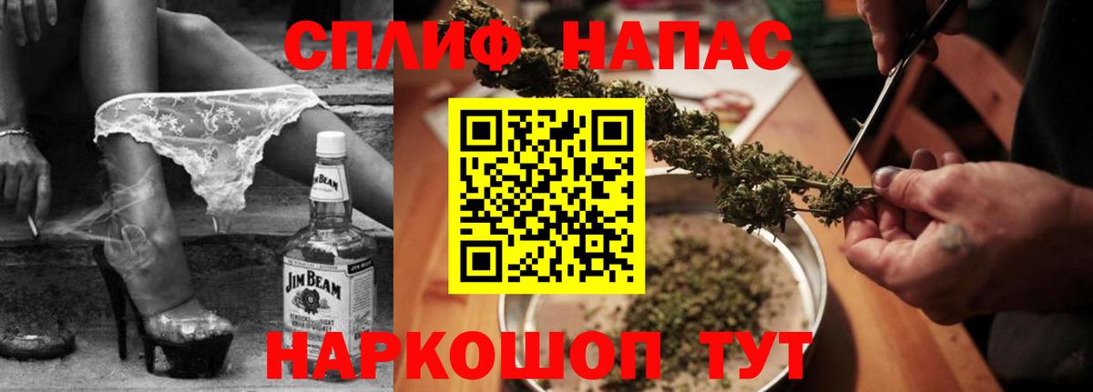 Бошки марихуана марихуана Среднеуральск