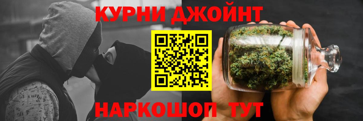 Бошки марихуана конопля  Марихуана MAZAR  Бошки Шишки план  Канабис семена  Среднеуральск  Вход с VPN 